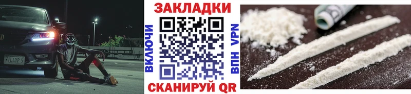 Купить закладку Альфа ПВП  Меф мяу мяу  ГАШ  Балабаново