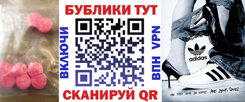 Купить где  Балабаново  Экстази Cube 