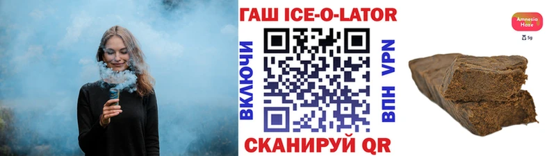Купить  Балабаново  Гашиш индика сатива 