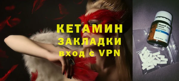 бошки Балахна