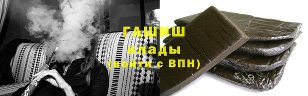 бутират Пестово