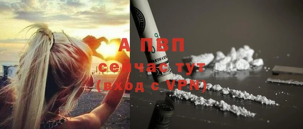 винт Балабаново