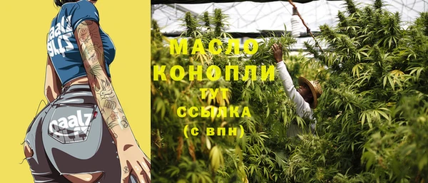 бошки Балахна