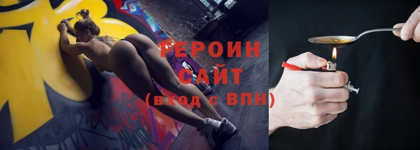 бутират Пестово