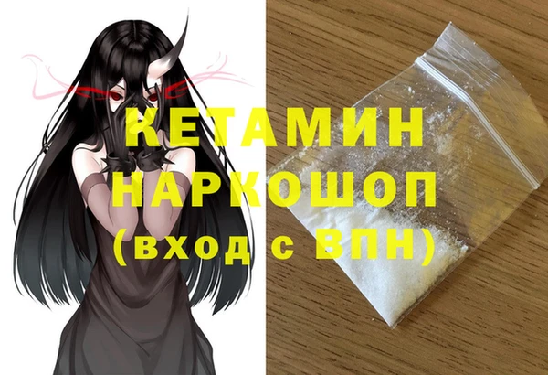 бутик Наволоки