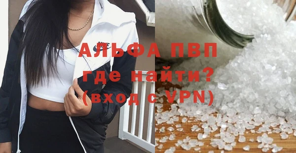 MDMA Premium VHQ Навашино