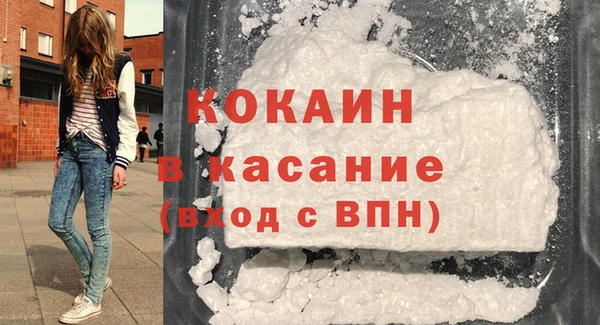 героин Осташков