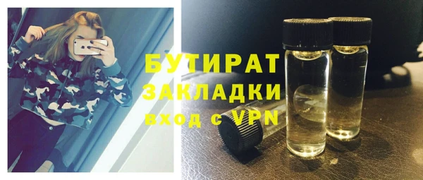 mdma Пересвет