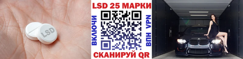 ЛСД экстази кислота  Купить где  Балабаново 