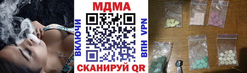 Купить где  Балабаново  МДМА молли 