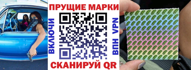 Наркотические марки 1500мкг  Купить закладки  Балабаново 